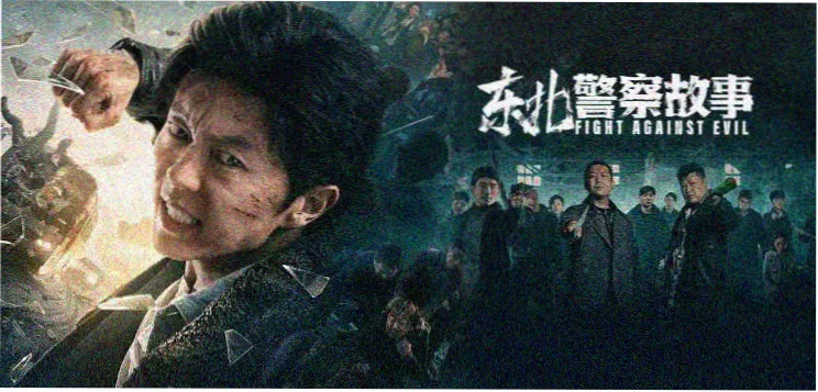 韩国电影美人图 主题海报