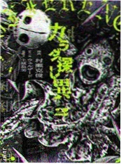 古典题材漫画脚本集 专题图