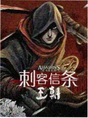 韩国古装考据综艺特辑